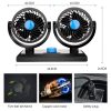 YANTU 12V/24V Dual Electric Car Cooling Fan (Rotatable) - Image 6