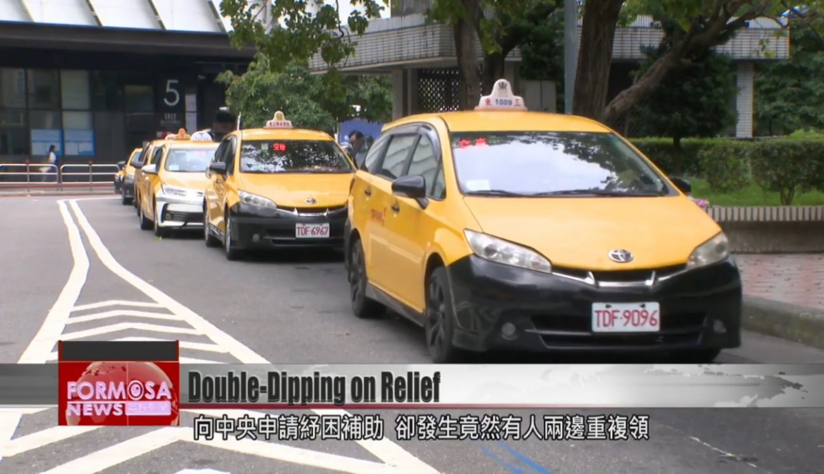 The Taiwanese government looks into taxi drivers double-dipping on COVID-19 relief fund